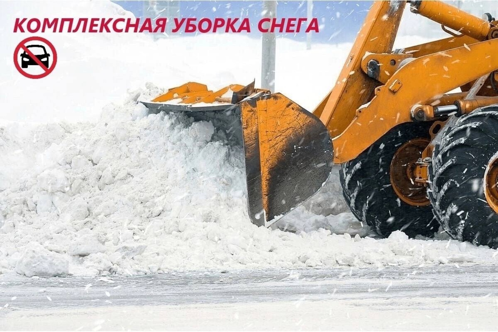 телеграм-канал Ленинского района Уфы