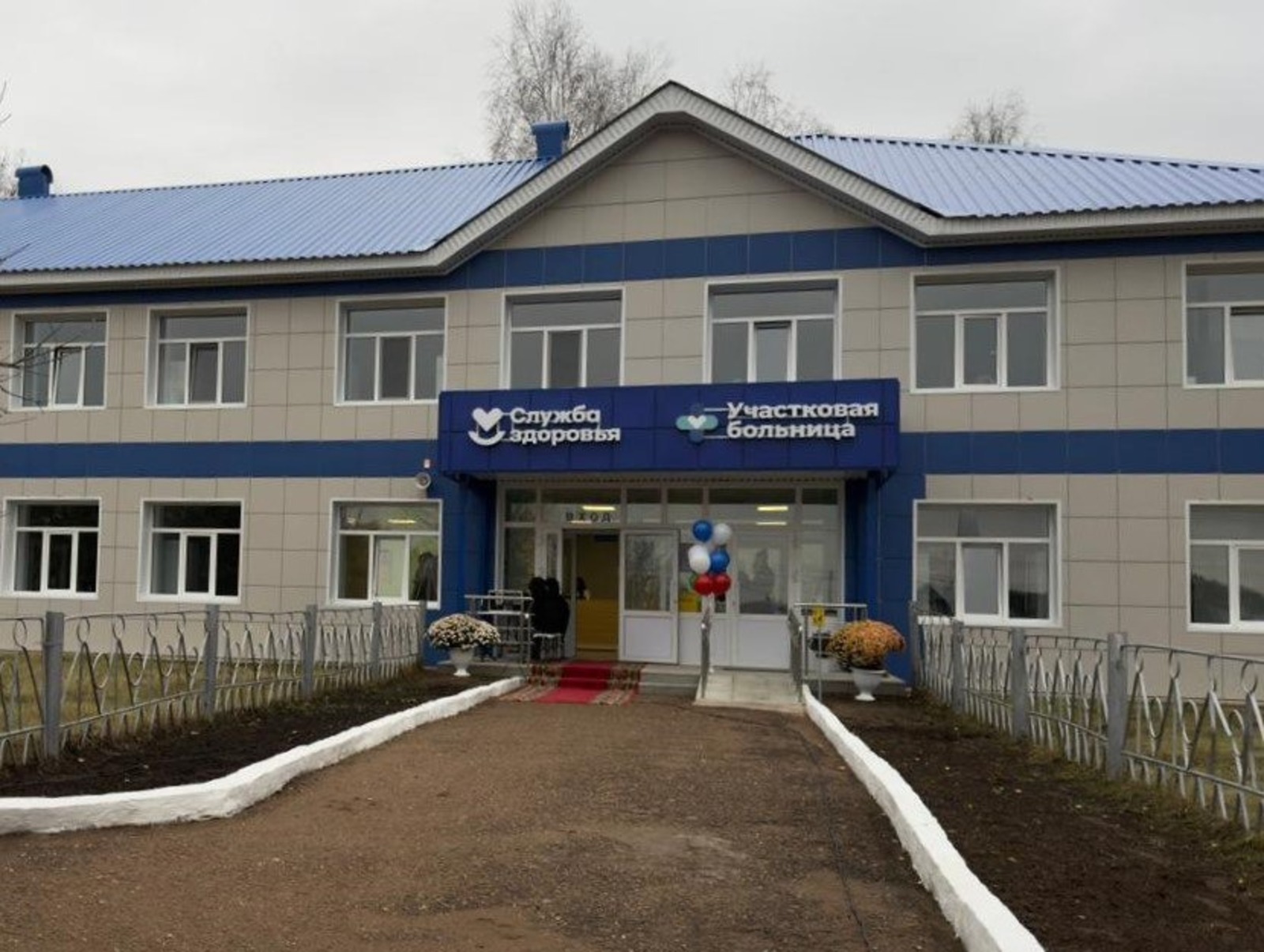 минздрав РБ  t.me/minzdravrb