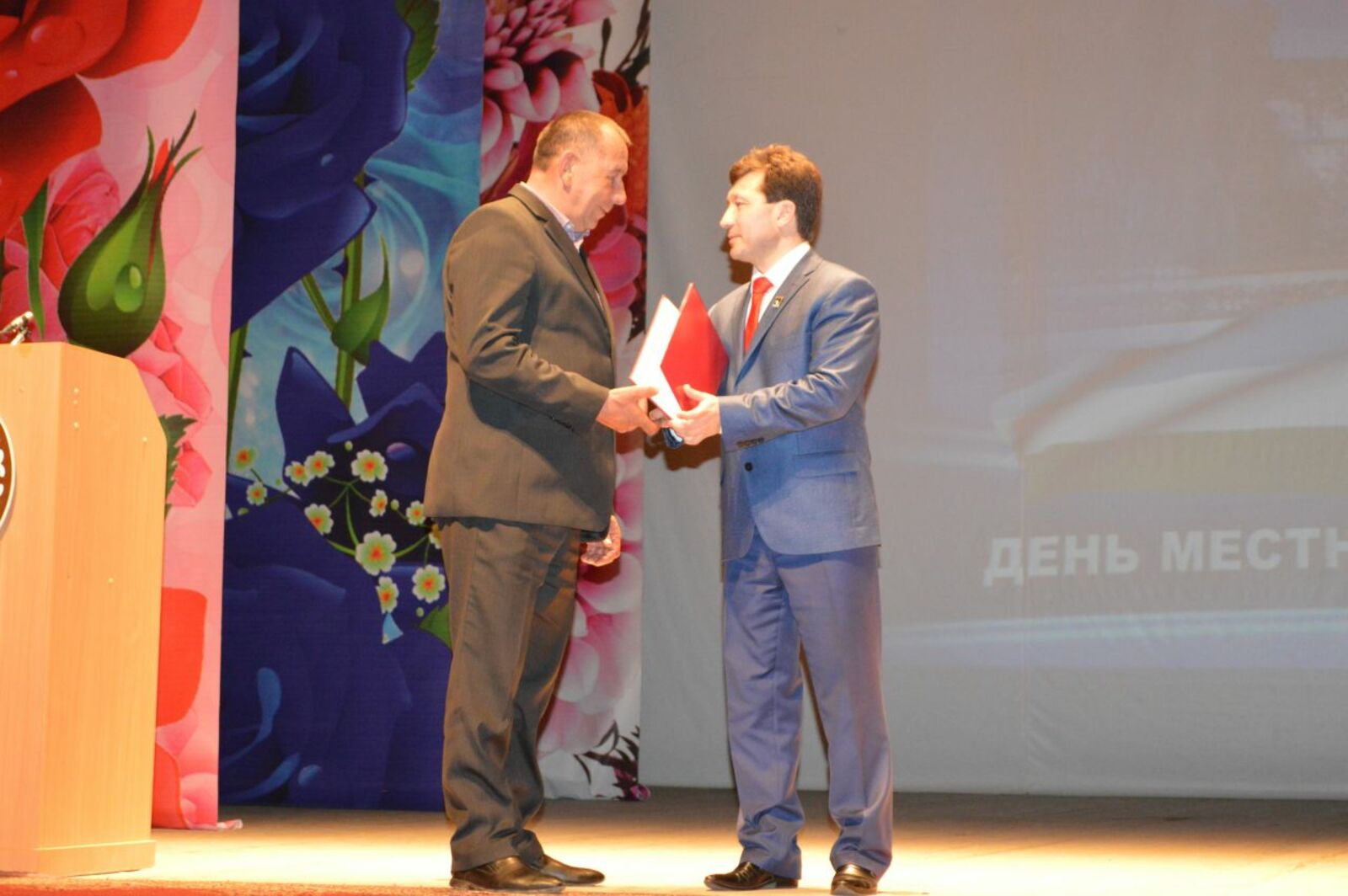 администрация Мелеузовского района