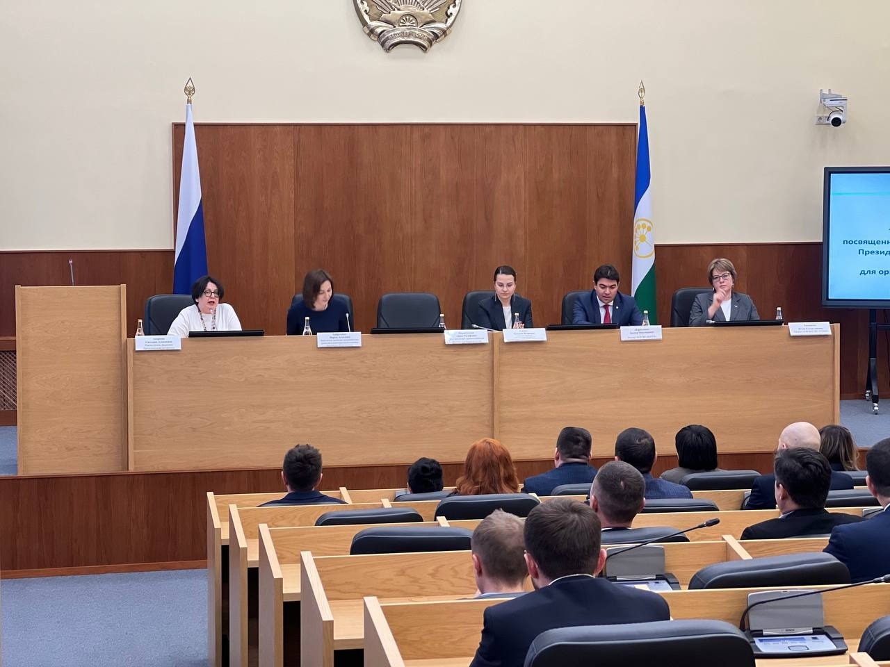 пресс-служба БАГСУ при Главе РБ