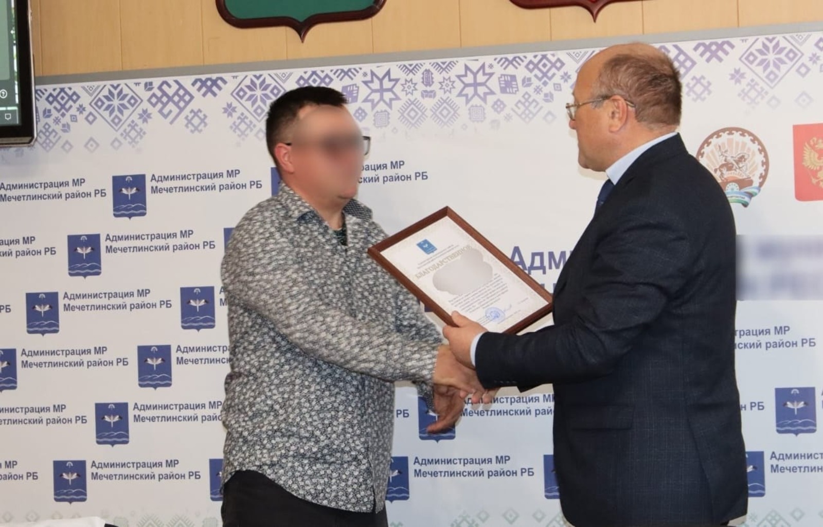 пресс-служба администрации Мечетлинского района соцсети