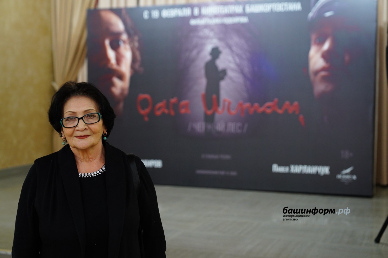 Олег Яровиков ИА &laquo;Башинформ&raquo;