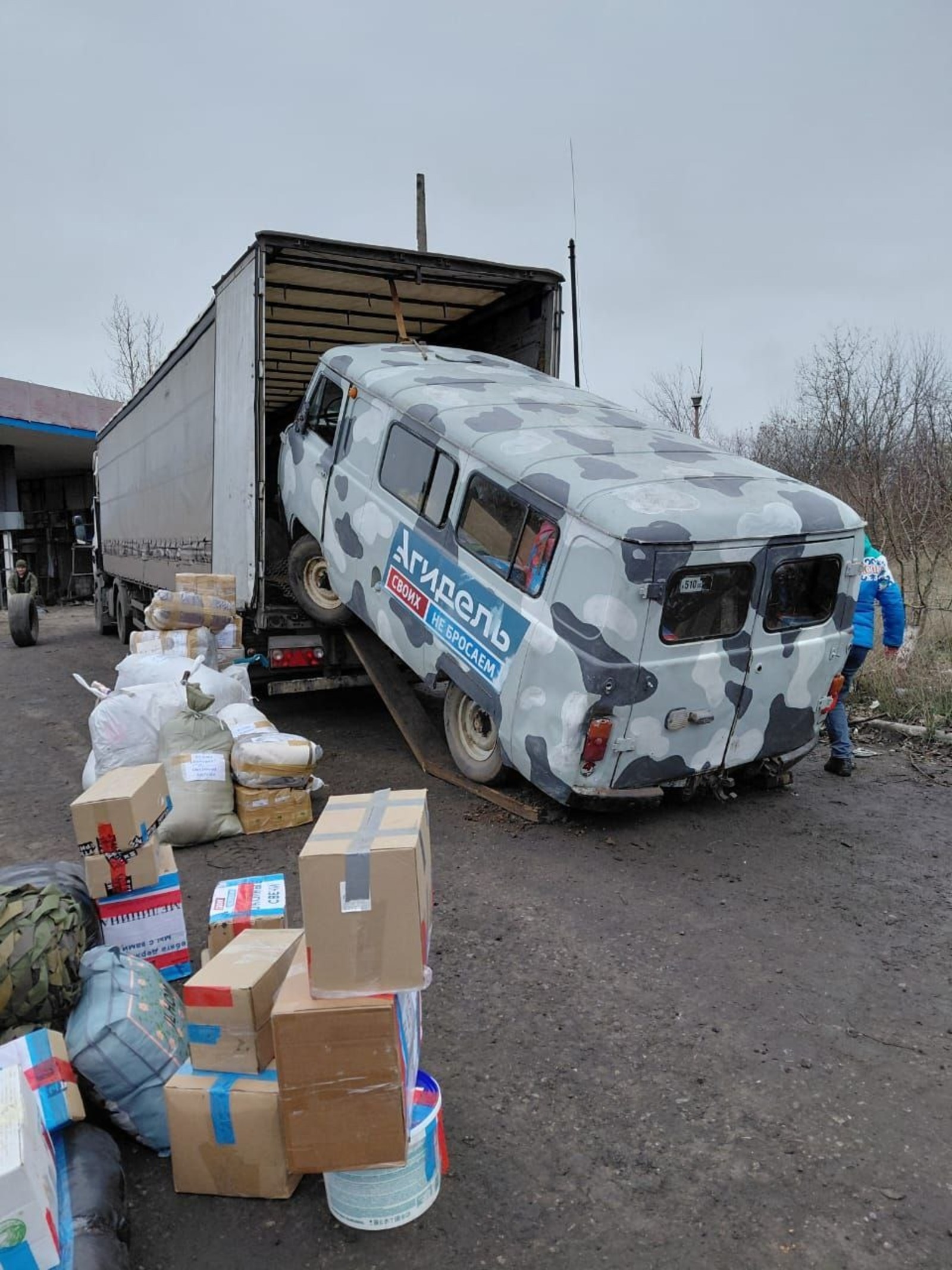 пресс-служба администрации города Агидель соцсети