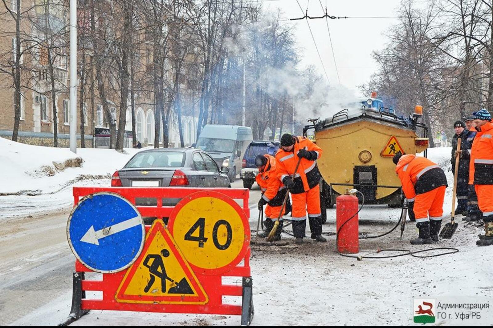 администрация Уфы