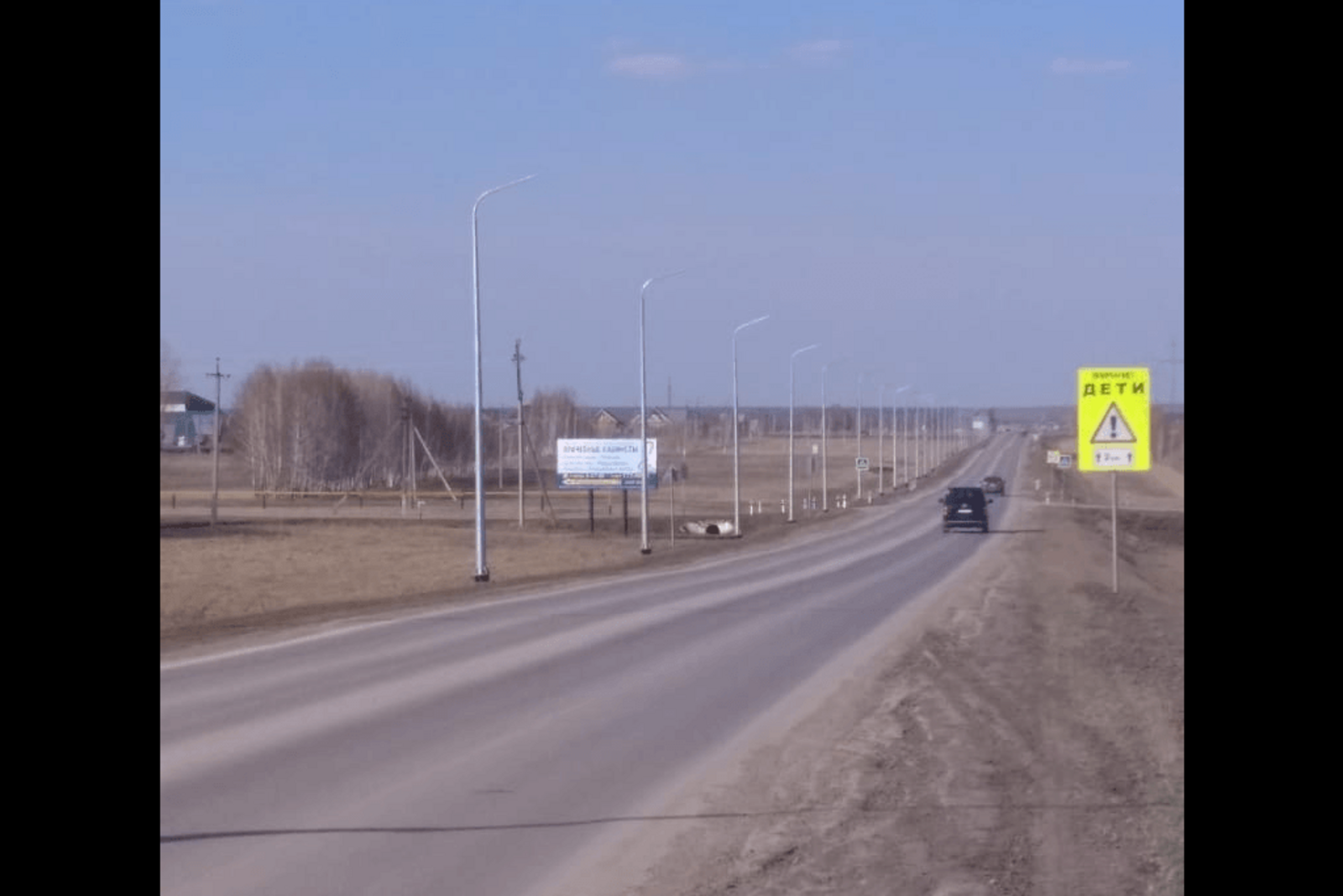 Гостранс РБ