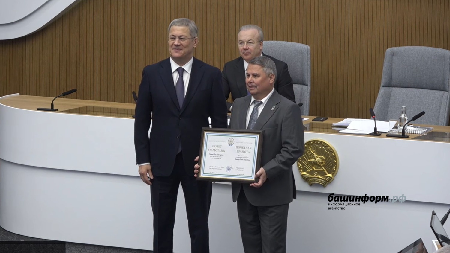 скриншот трансляция опреативного совещания правительства РБ