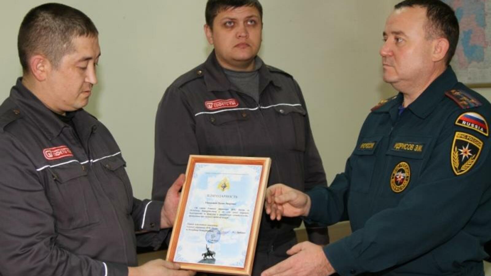 пресс-служба ГУ МЧС РФ по РБ