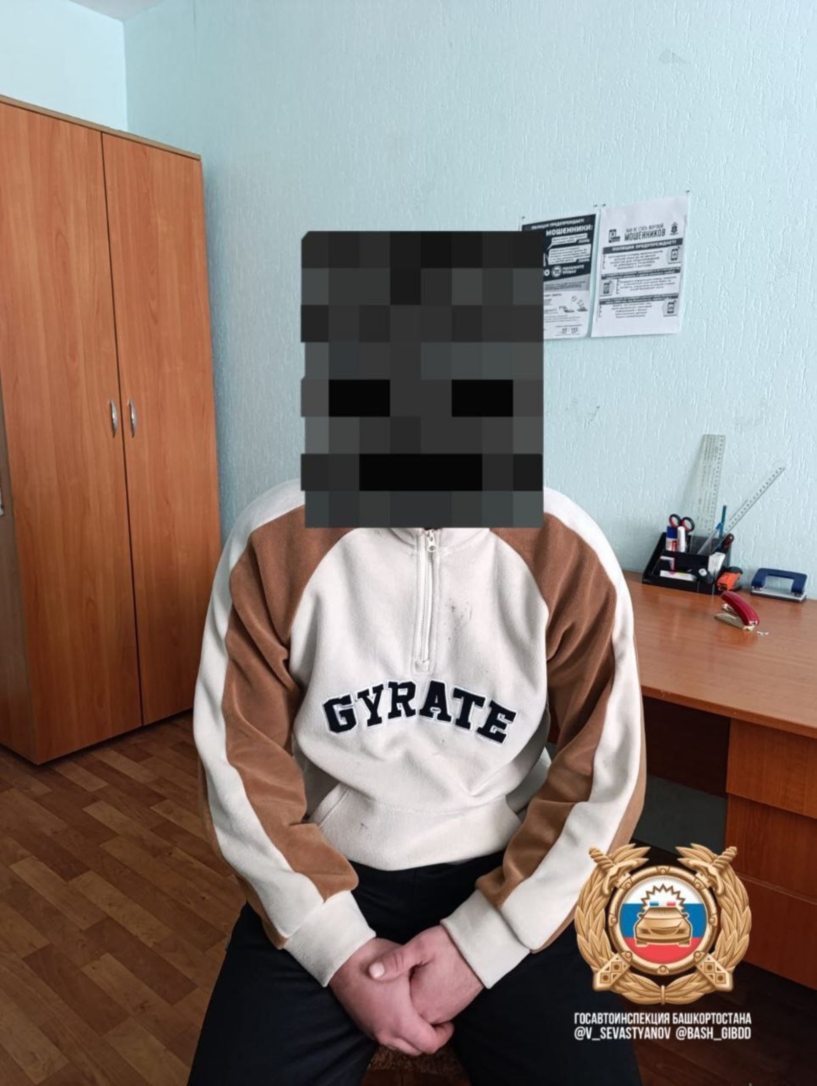 ГАИ РБ