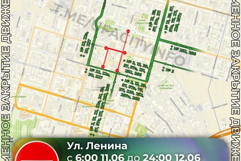 пресс-служба администрации Уфы