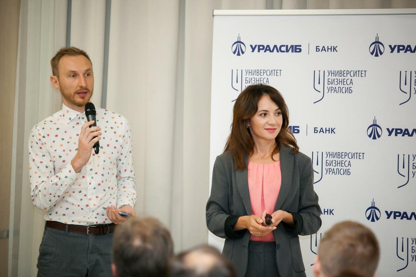 УРАЛСИБ