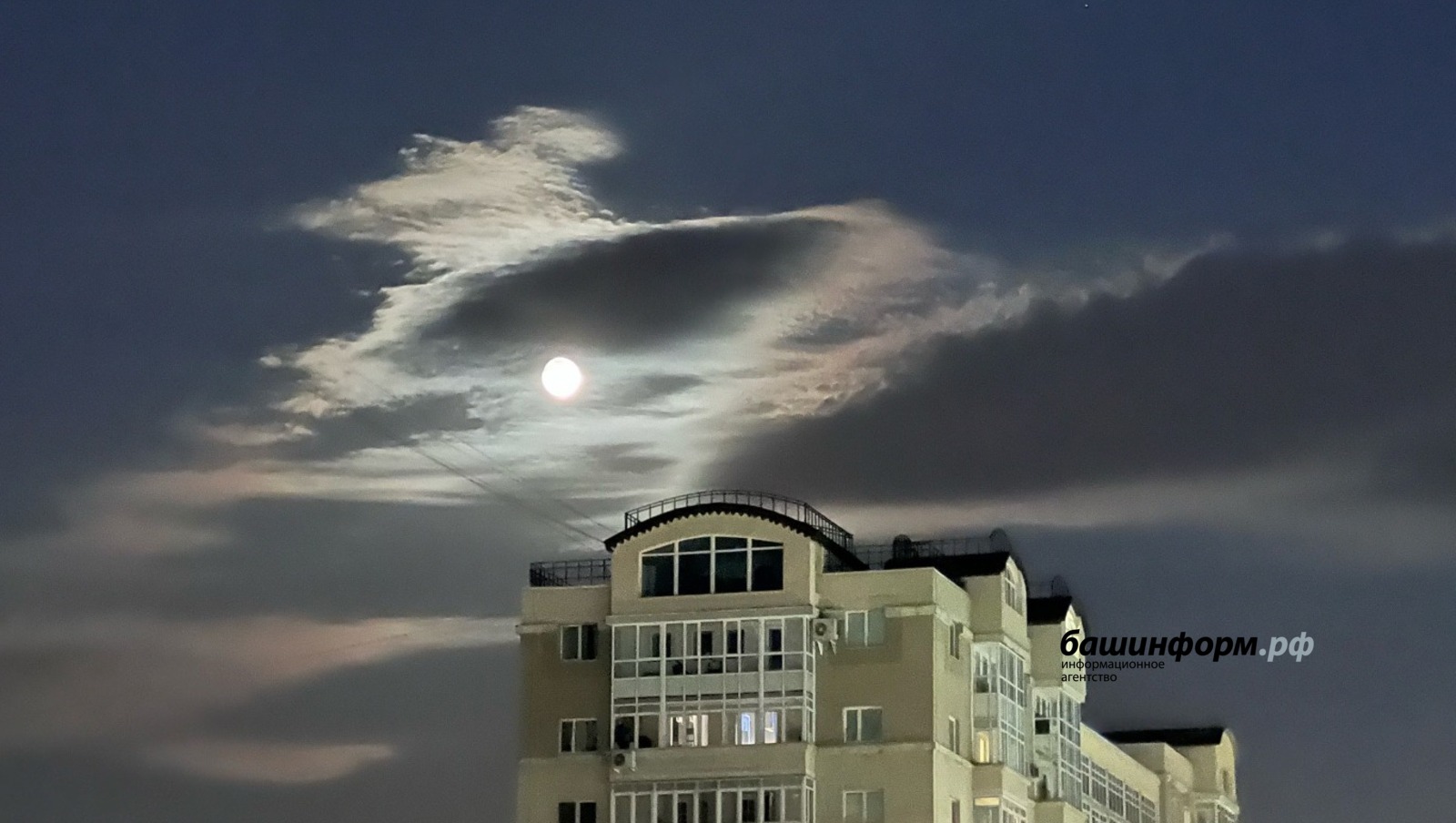 Ксения Калинина   ИА «Башинформ»