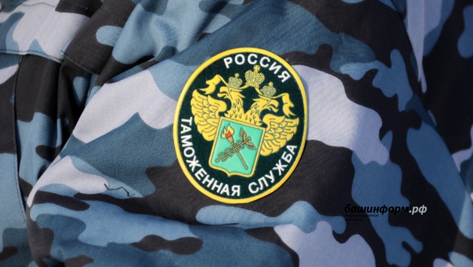 Валерий Шахов