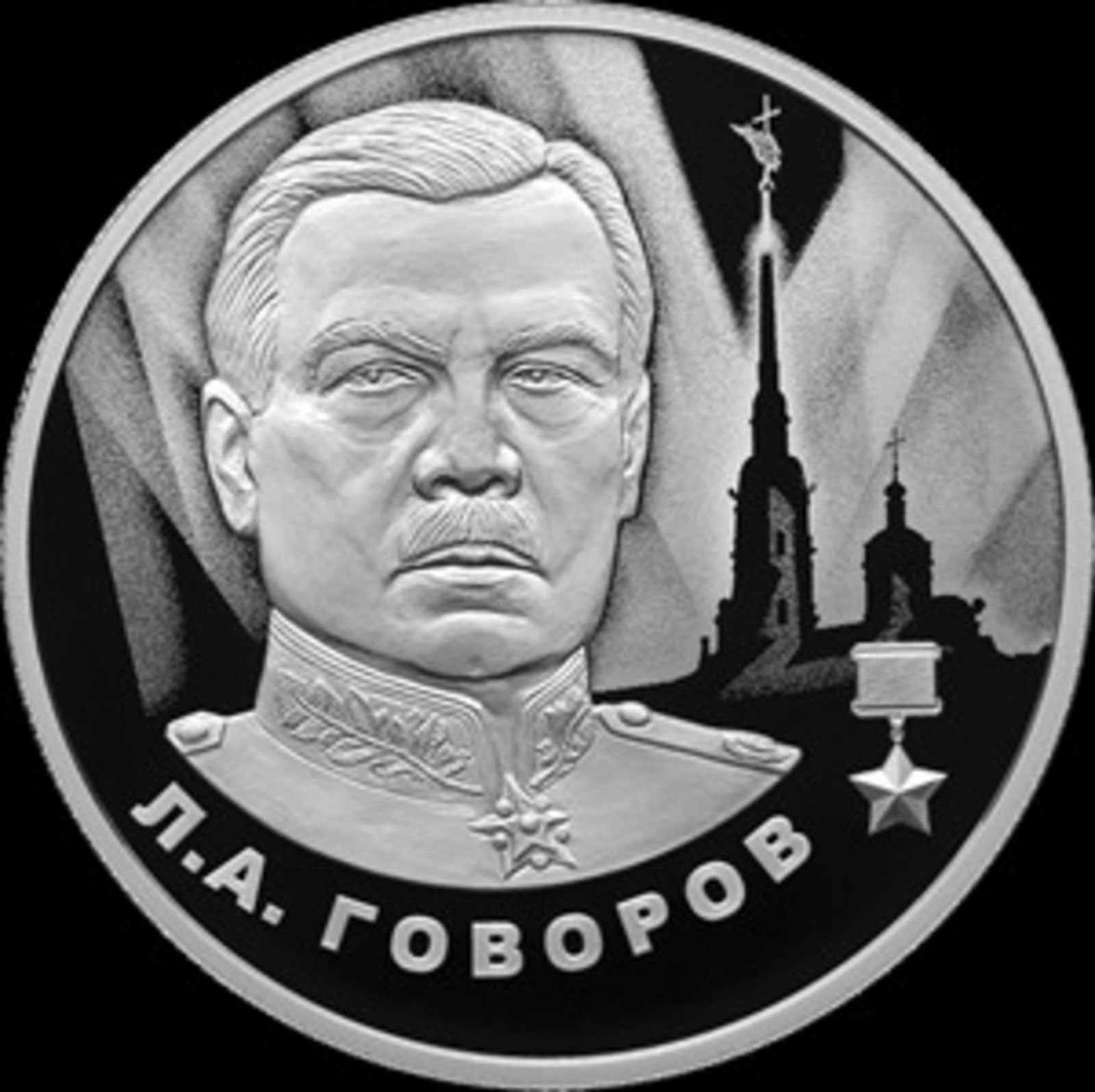 ЦБ РФ
