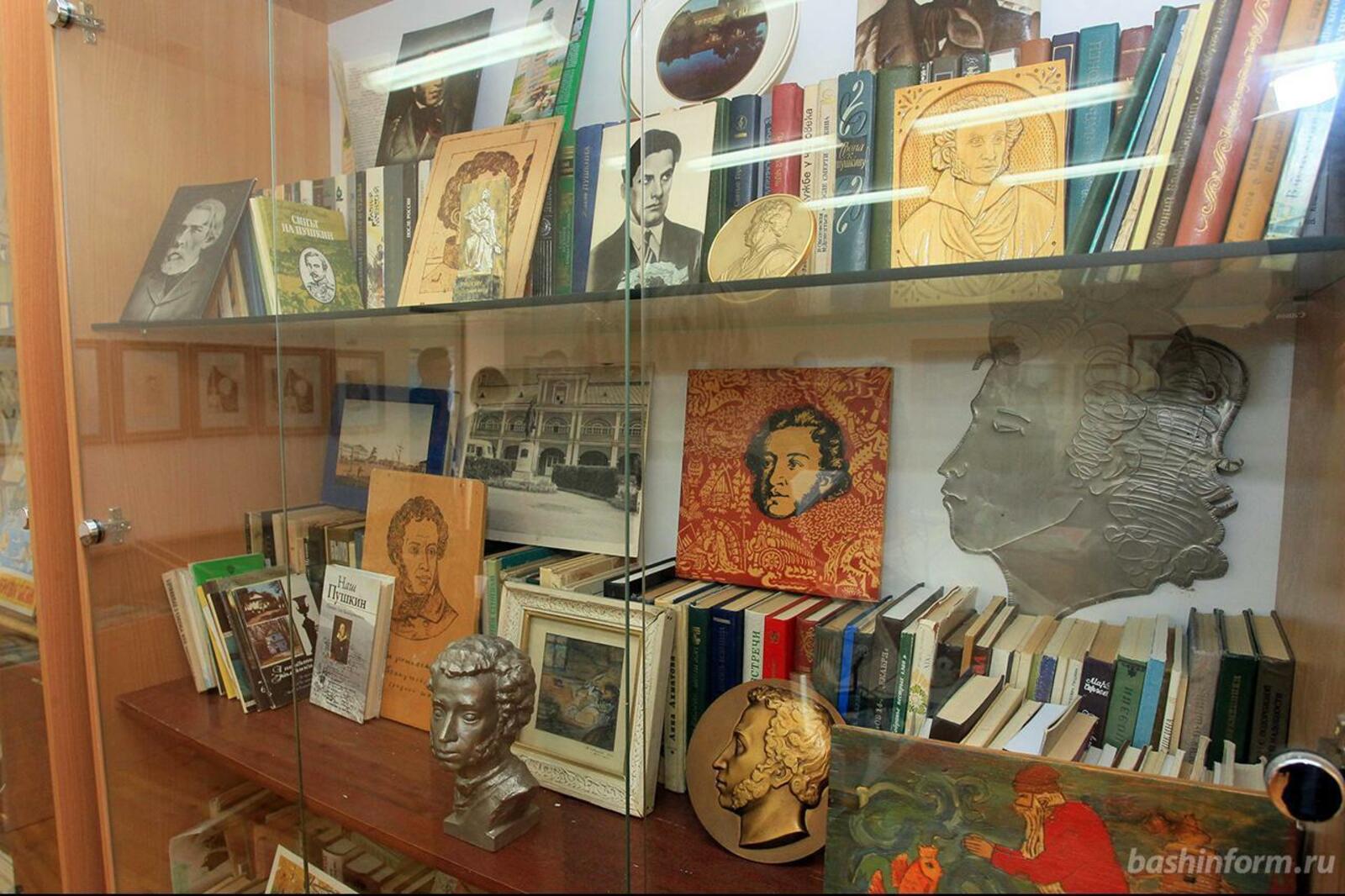 ИА «Башинформ»