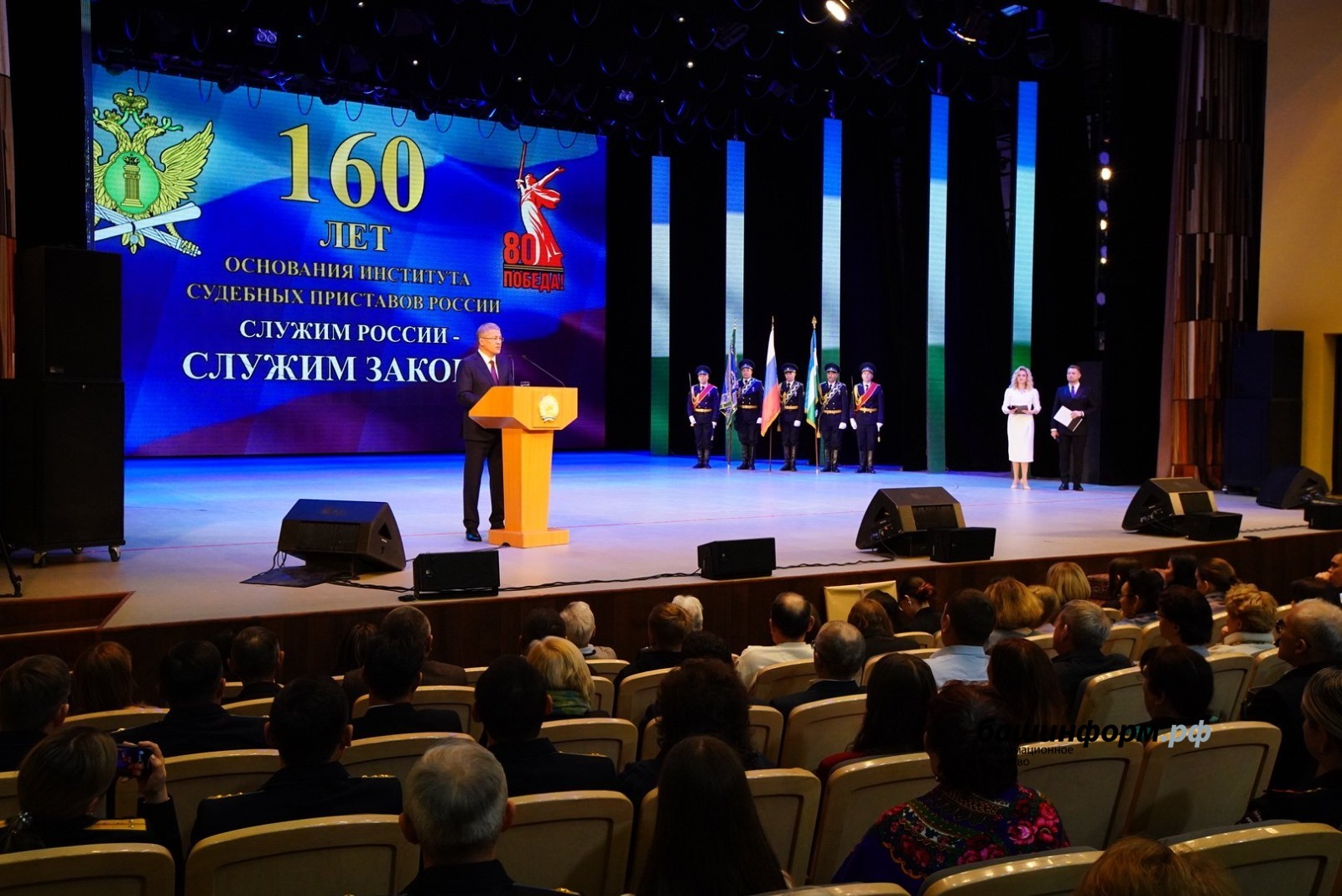 Олег Яровиков ИА «Башинформ»