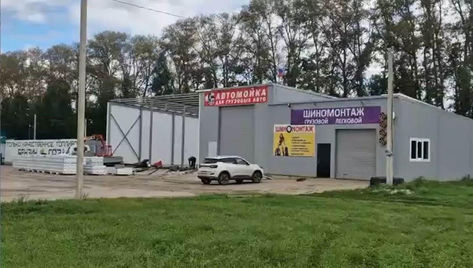 пресс-служба   минторг РБ