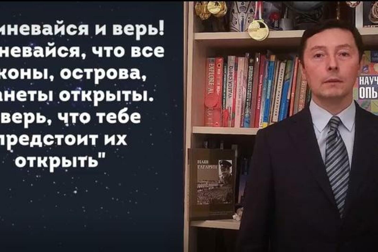 стоп-кадр видео