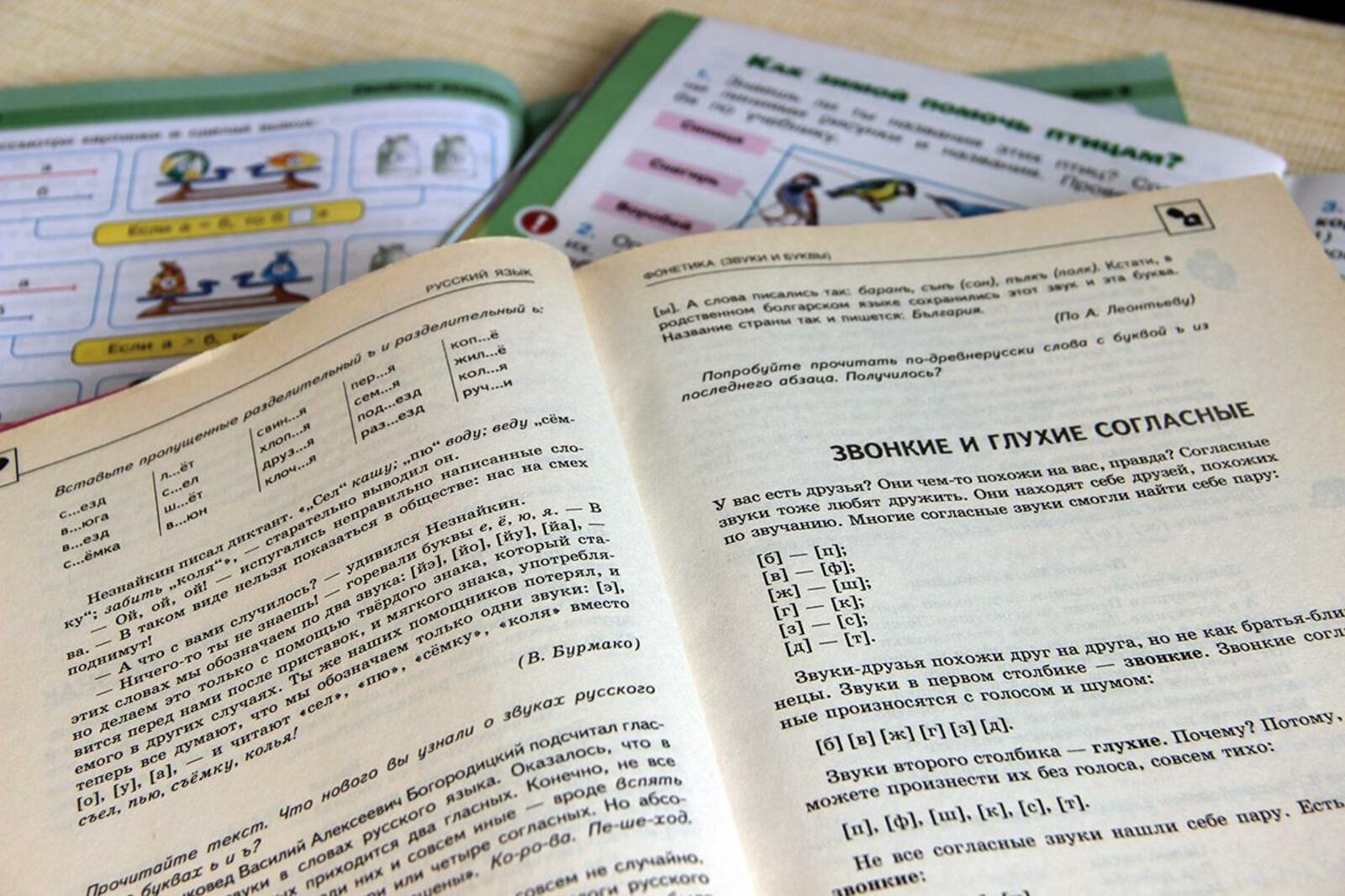 ИА «Башинформ»