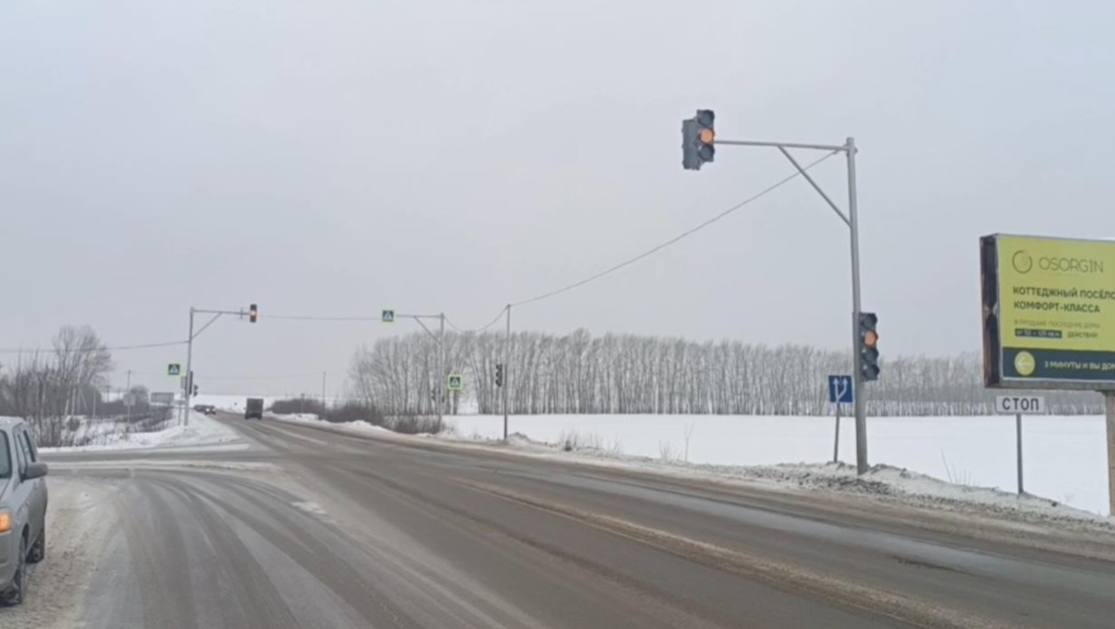 Управление дорожного хозяйства РБ телеграм