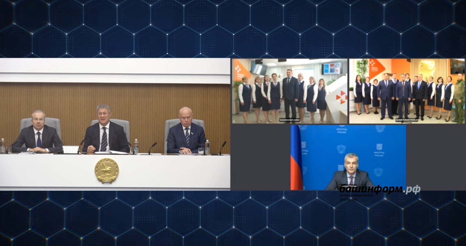 скриншот трансляция оперативного совещания правительства РБ