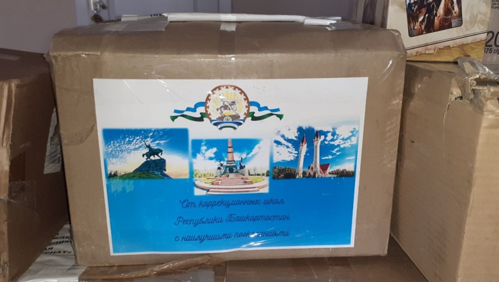 минобрнауки РБ