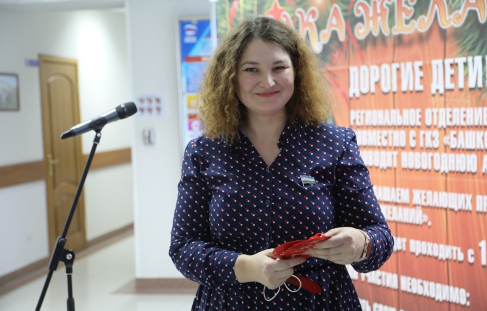 Госсобрание РБ Айгуль Гареева