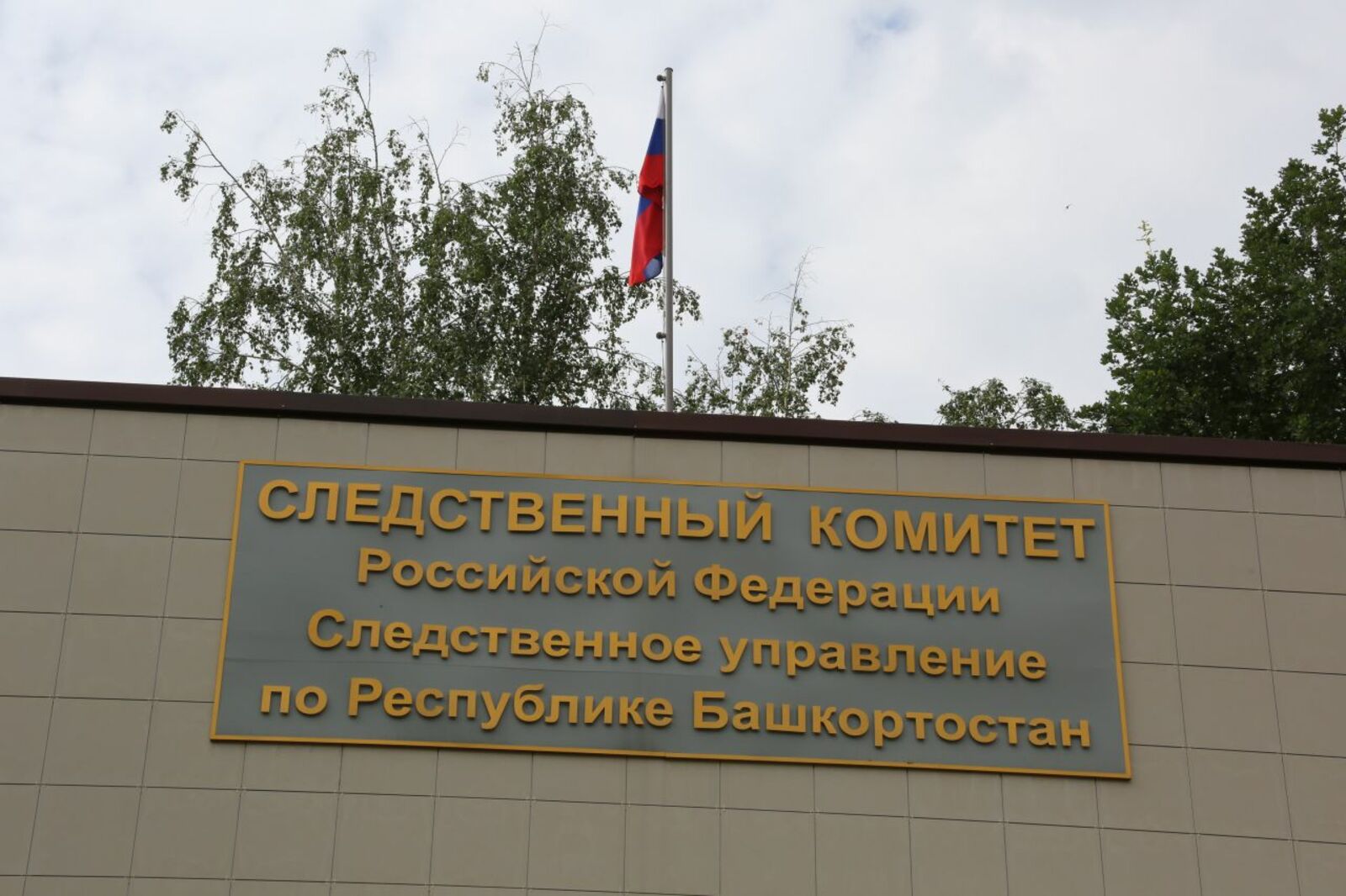 Андрей Старостин