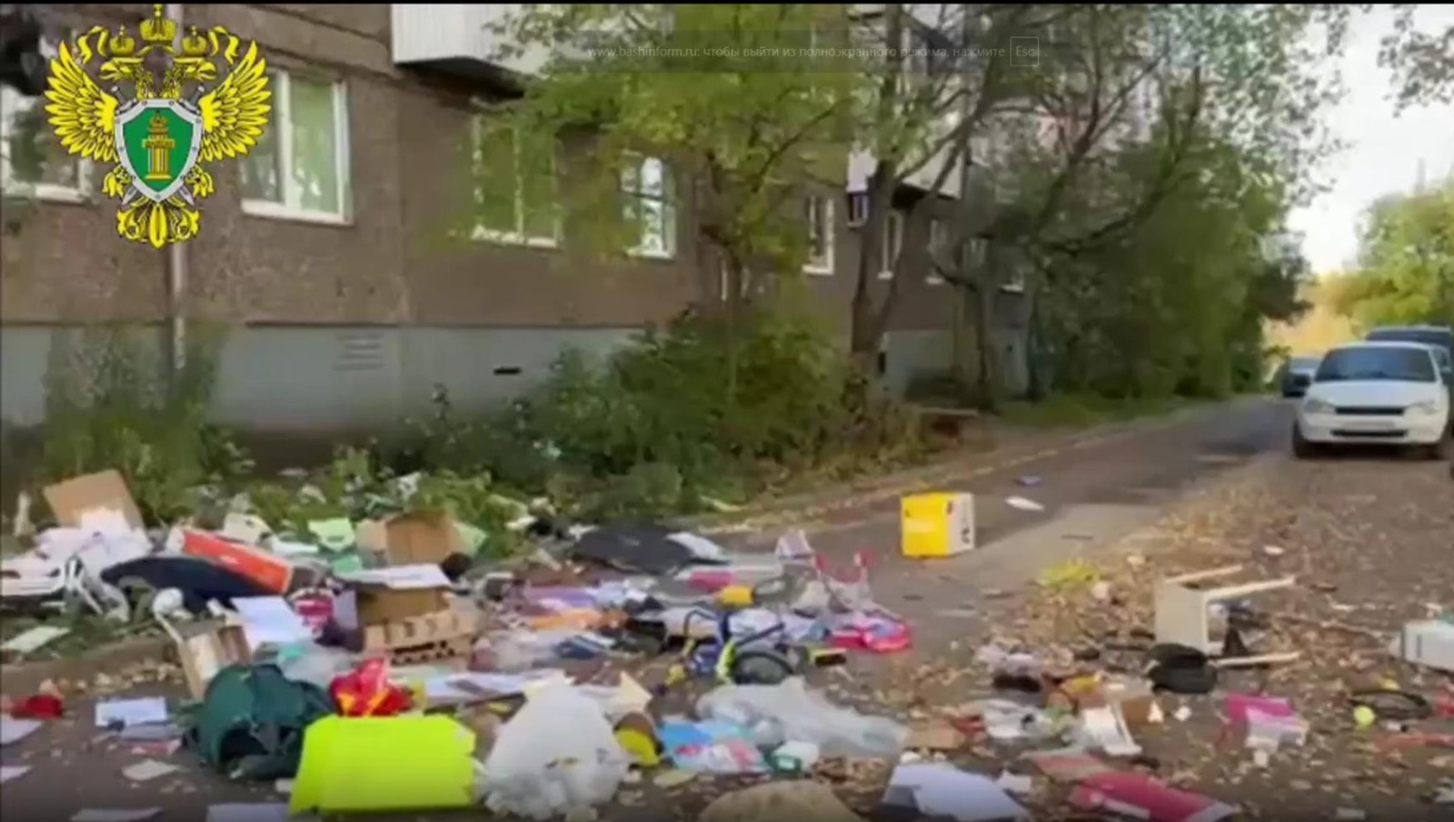 прокуратура РБ