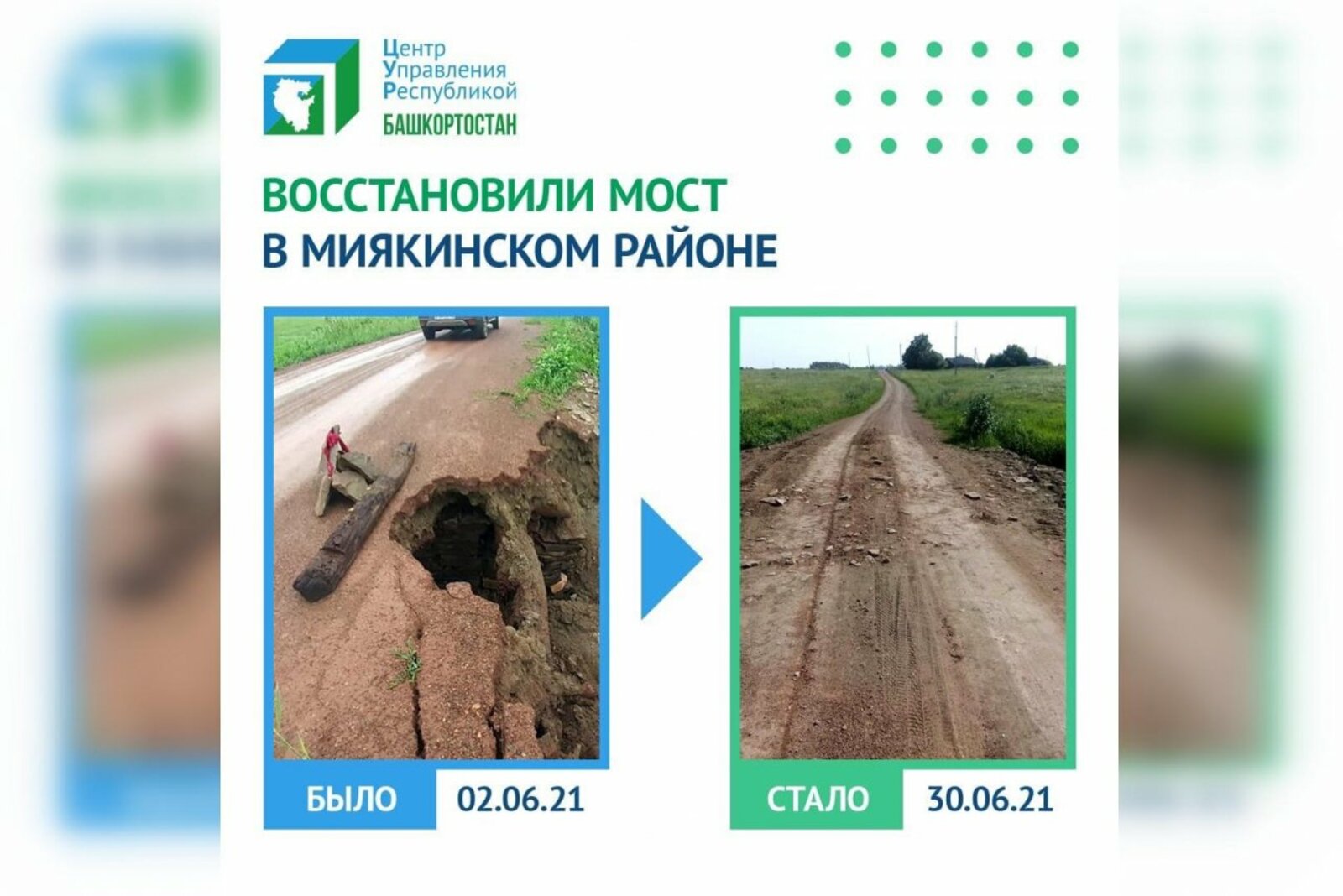 https://vk.com/tsur_bashkortostan