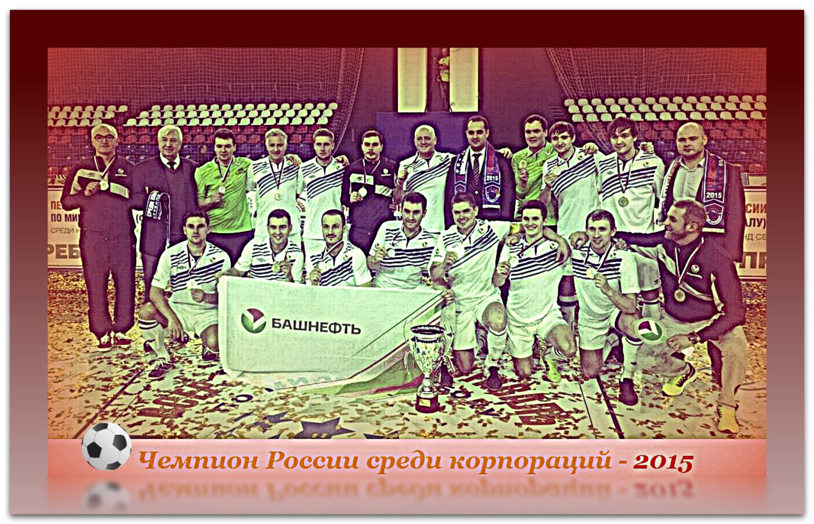 Коллаж Дмитрия Слезина