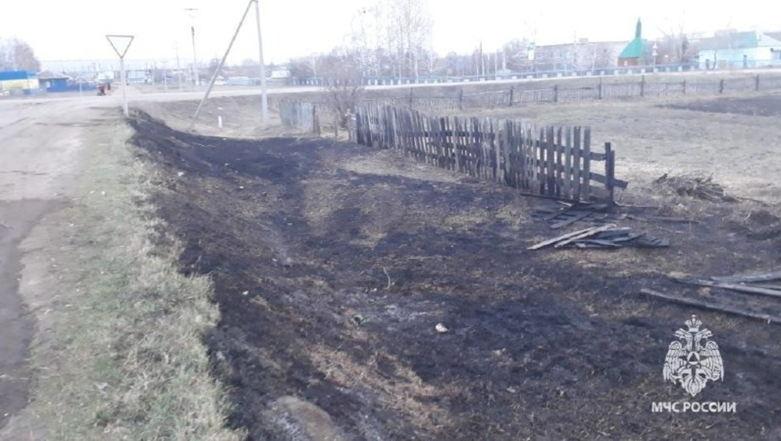 МЧС по РБ