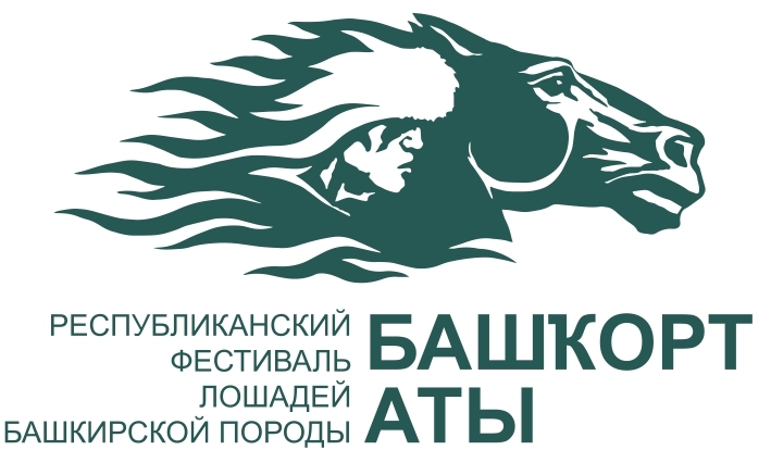 В Баймаке на республиканском фестивале Башкорт аты обсудят актуальные вопросы развития коневодства