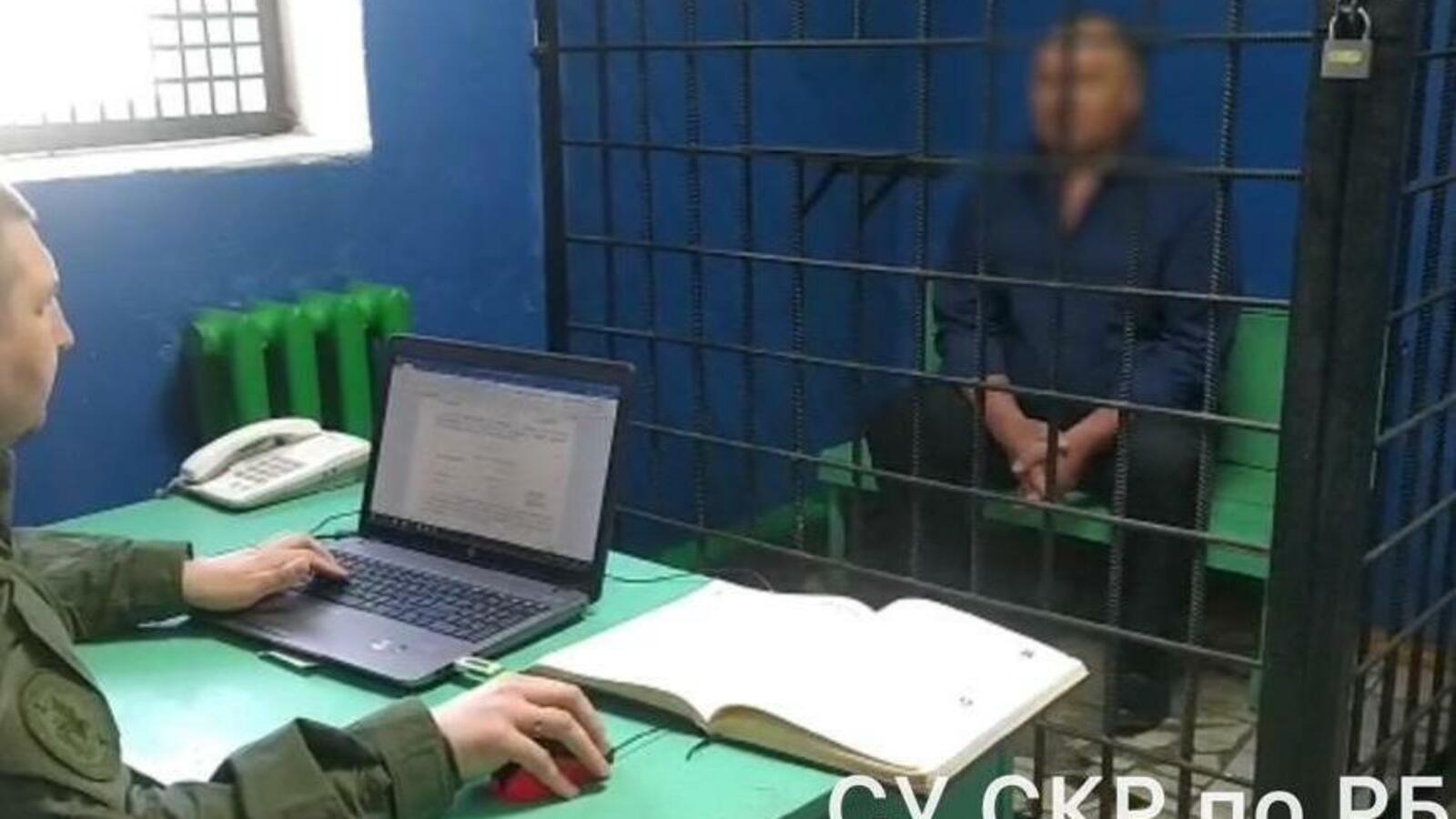 СУ СКР по РБ