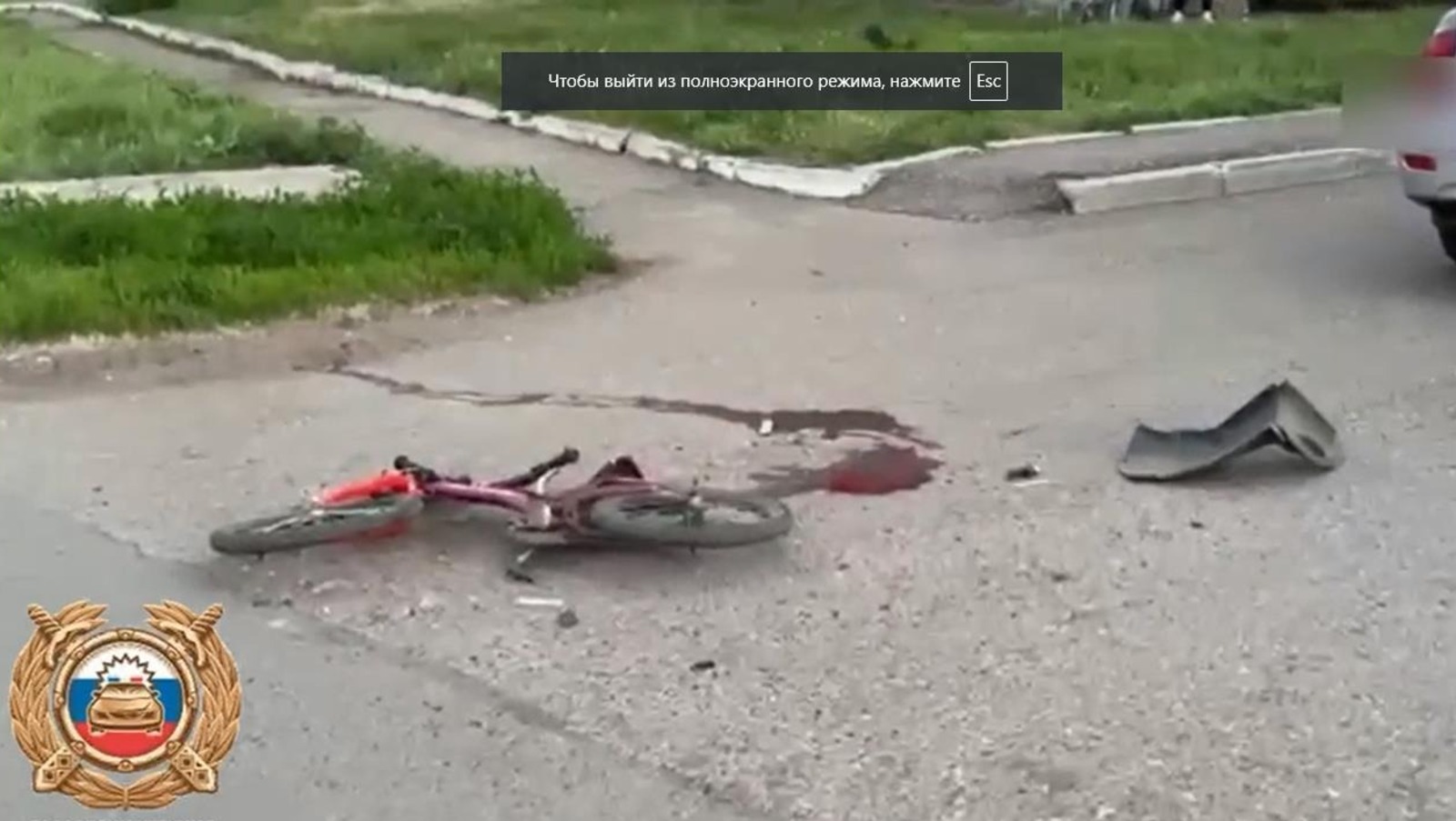 скриншот видео ГАИ РБ
