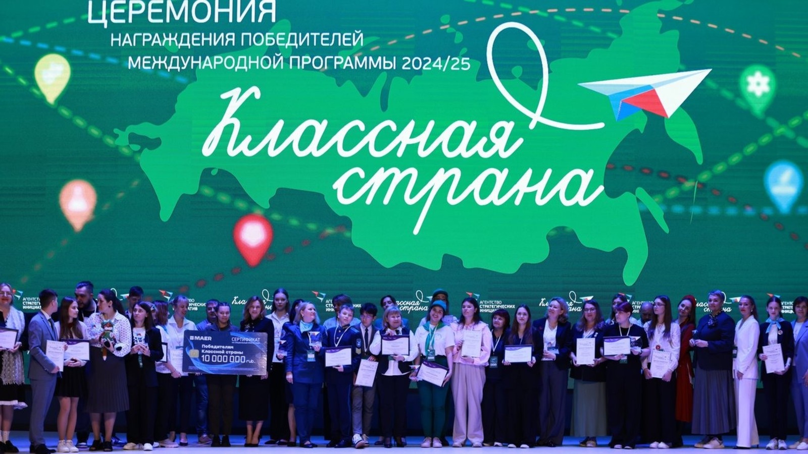пресс-служба правительства РФ