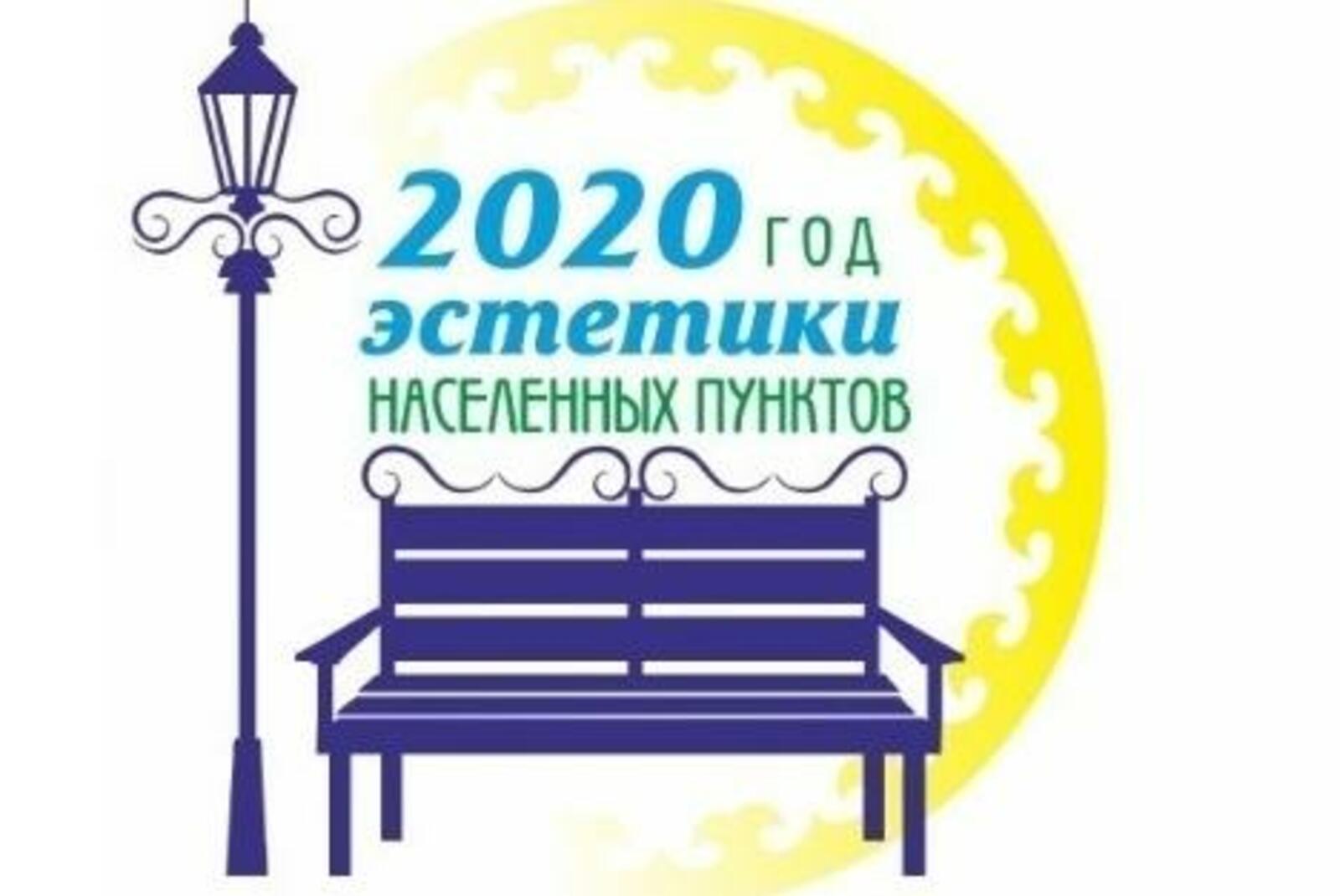 МинЖКХ