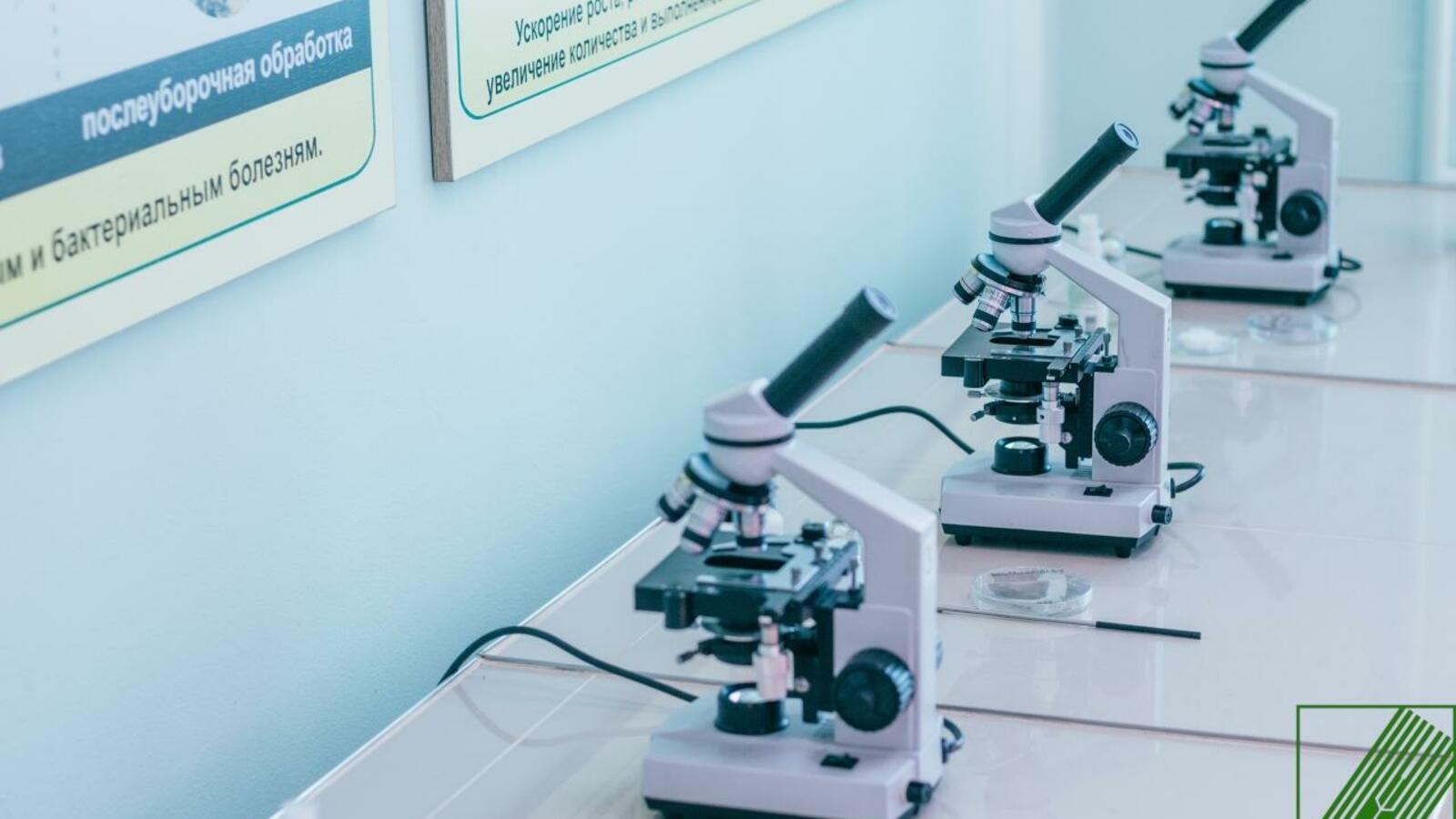 пресс-центр БГАУ