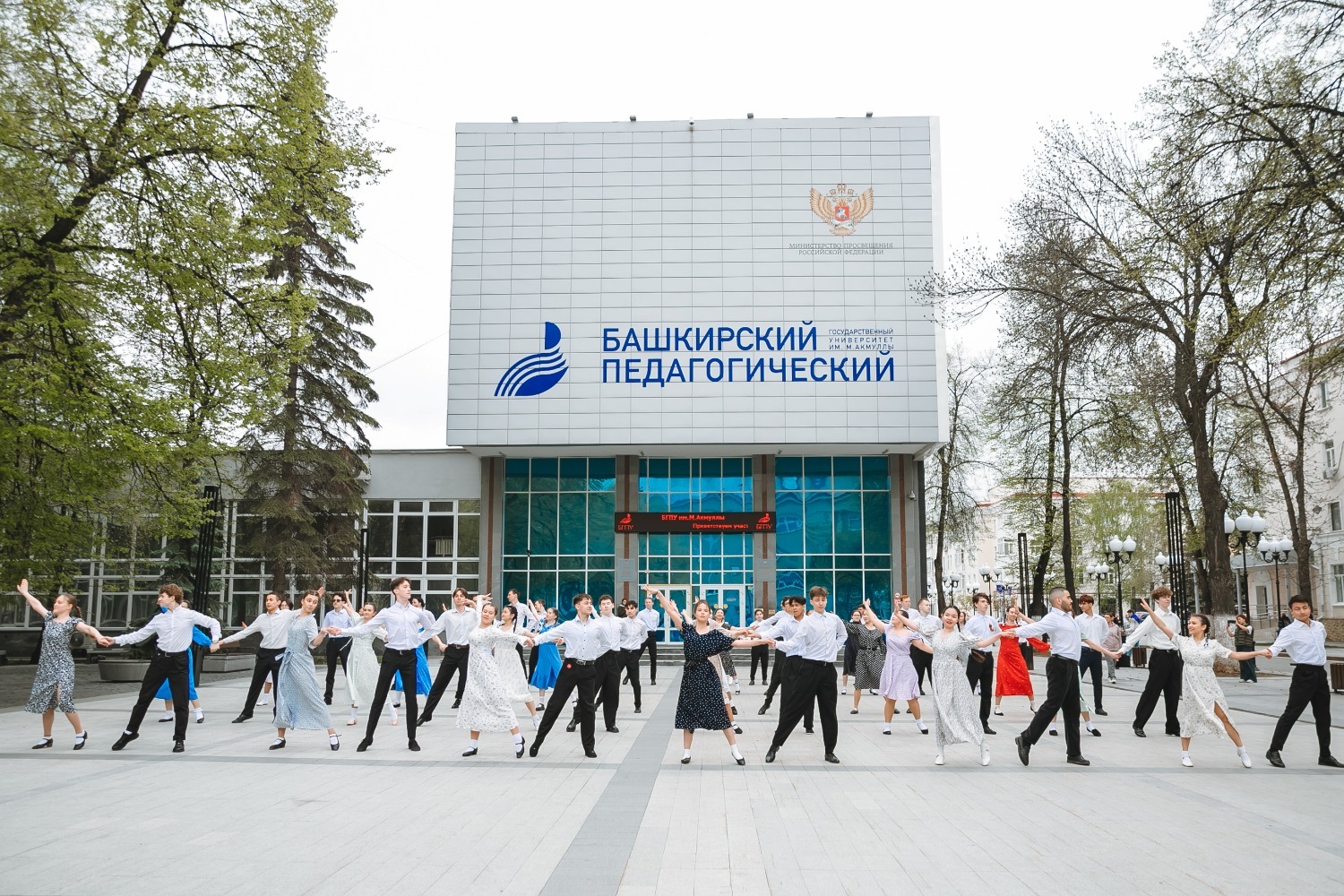 Алия Кашафутдинова предоставлено пресс-службой БГПУ им. Акмуллы