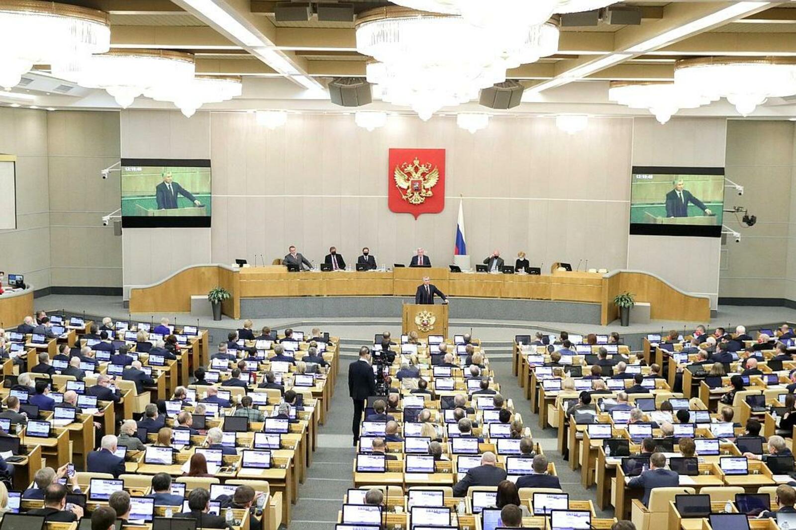 сайт Госдумы РФ
