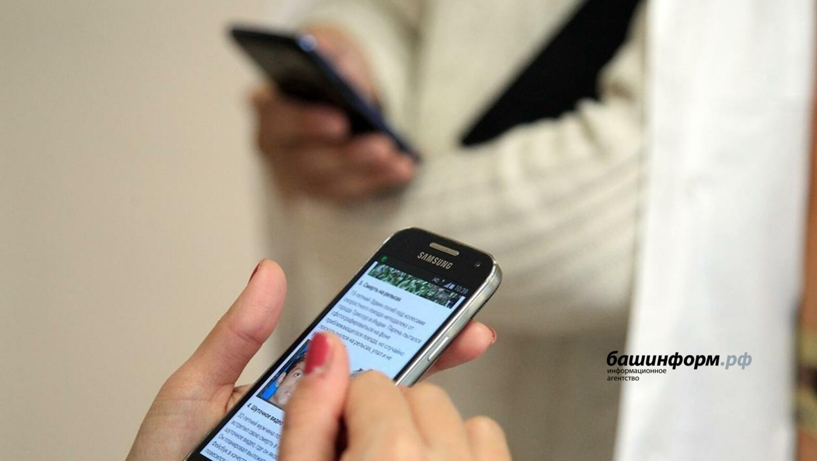 архив ИА Башинформ