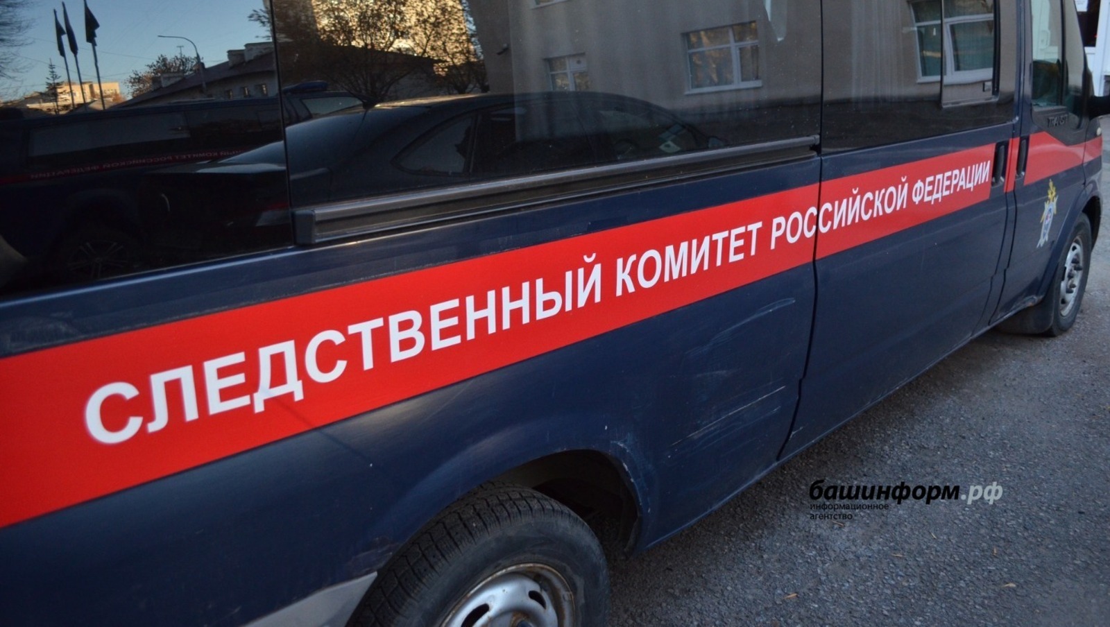 архив «Башинформа»