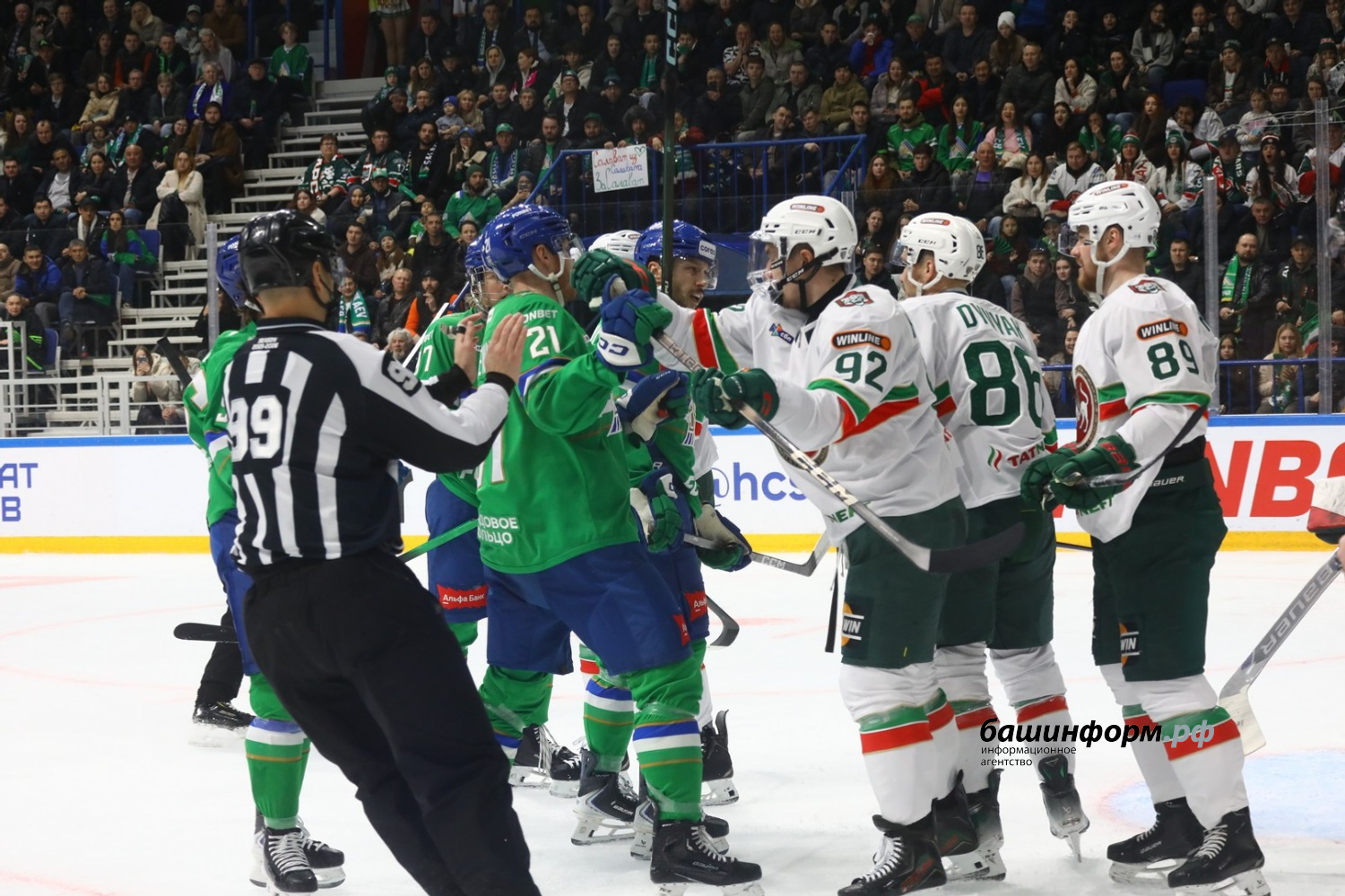 Валерий Шахов  ИА «Башинформ»