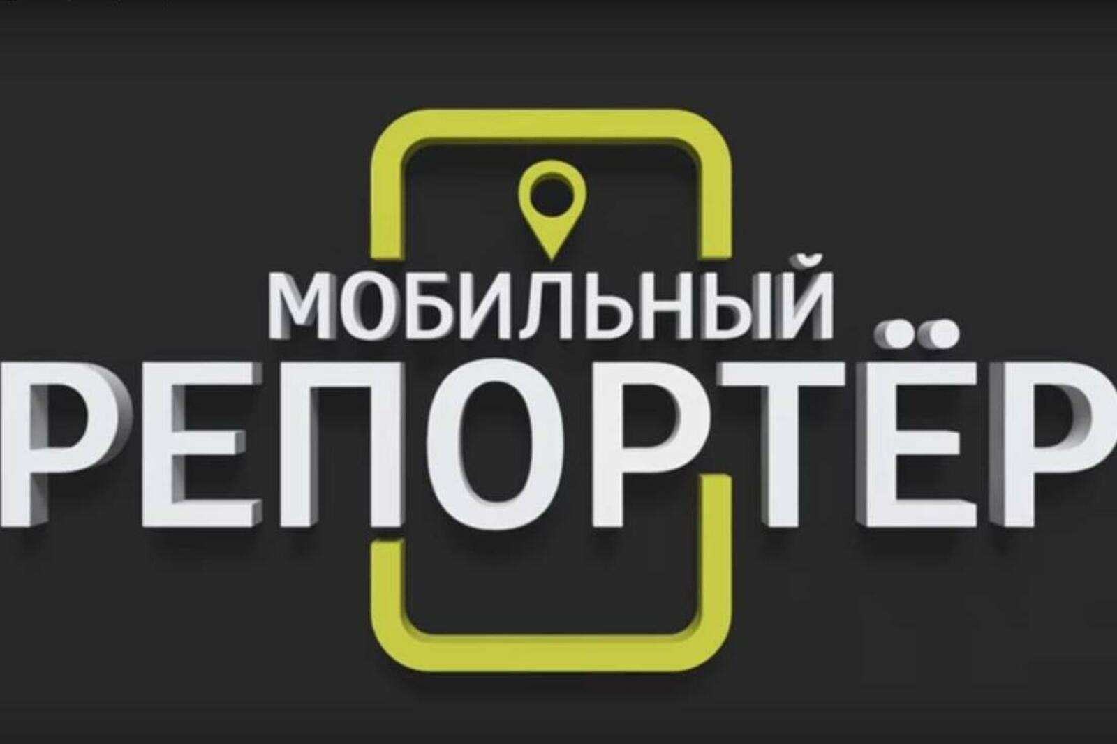скриншот видео ГТРК «Башкортостан»