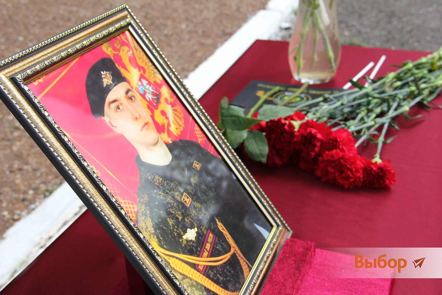 В Салавате установили мемориальную доску в память о погибшем при исполнении воинского долга Сергее Кирьякове