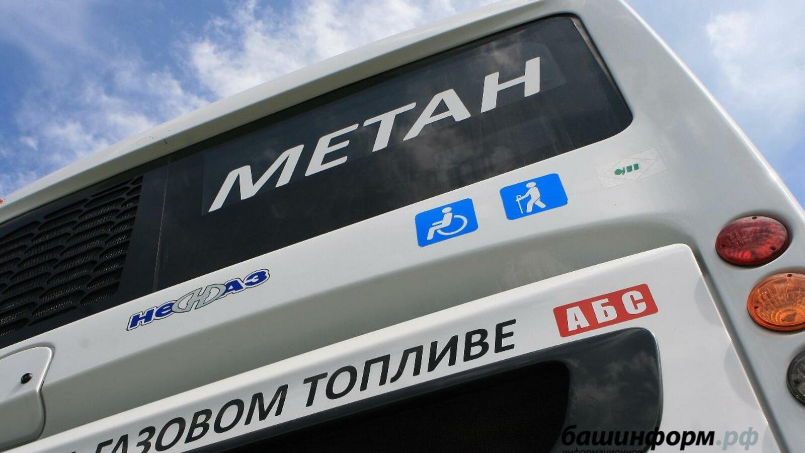 ИА «Башинформ»