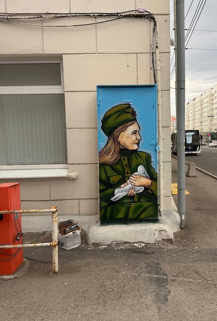 ПАО «Ростелеком» в Башкортостане