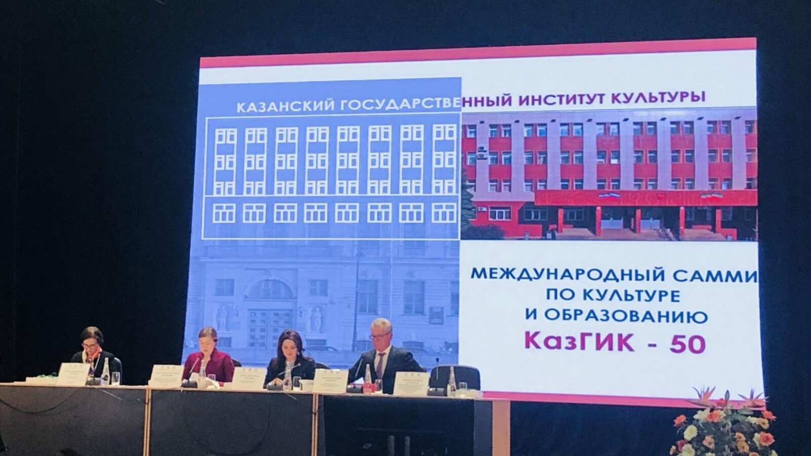 Школа сэсэнов БГПУ