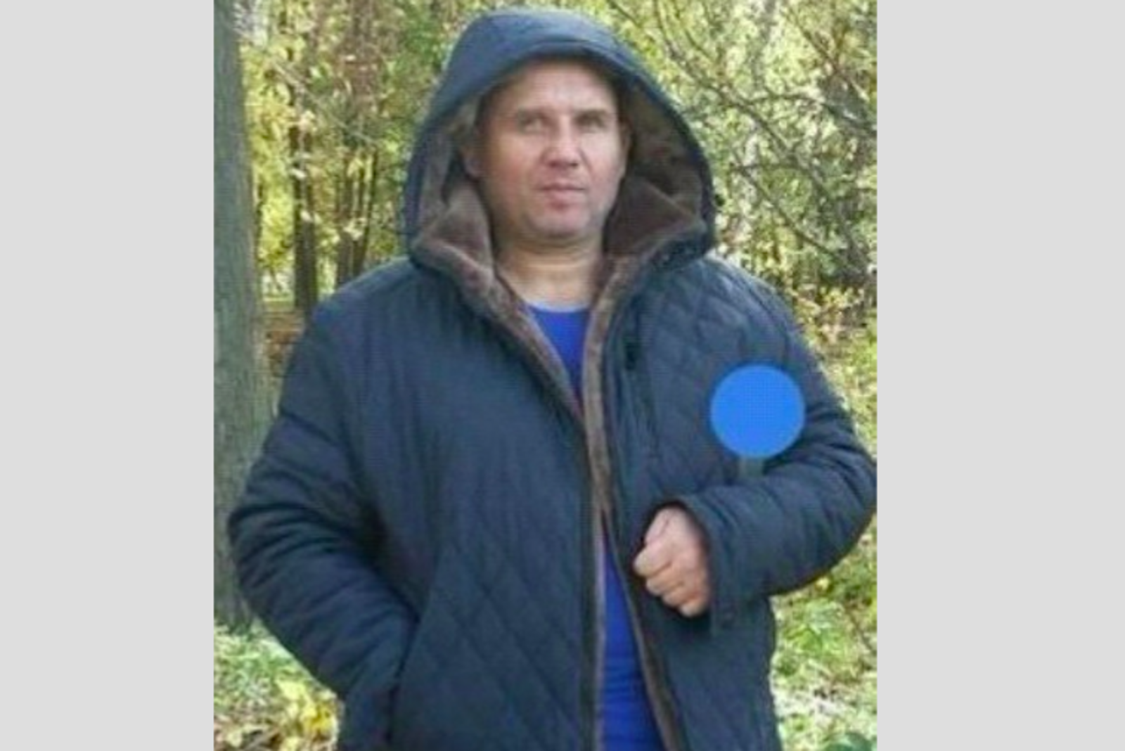 группа поиска Отклик