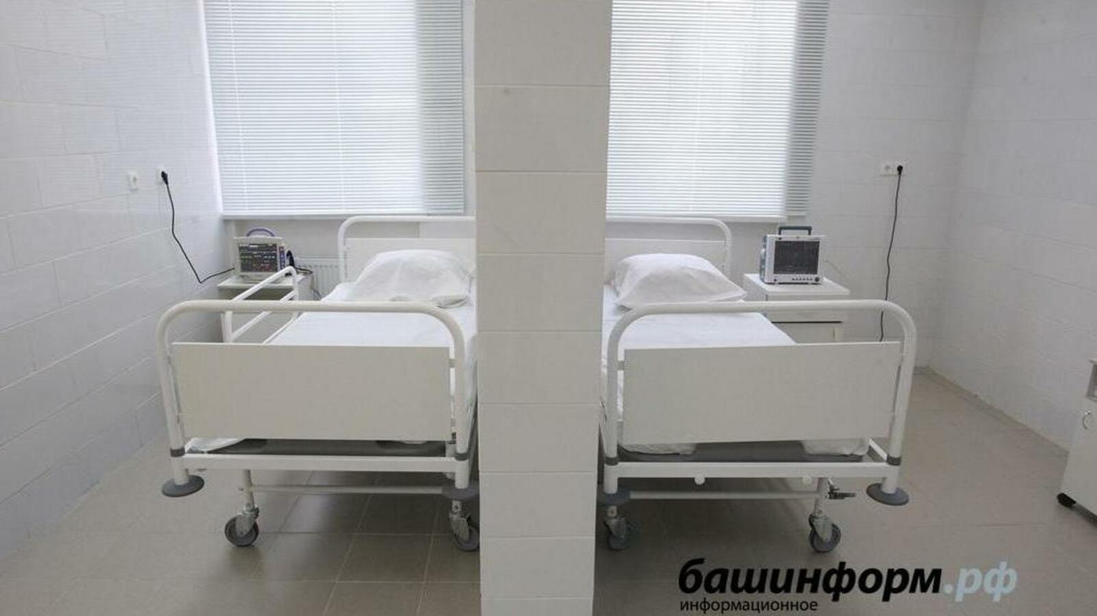 ИА «Башинформ»