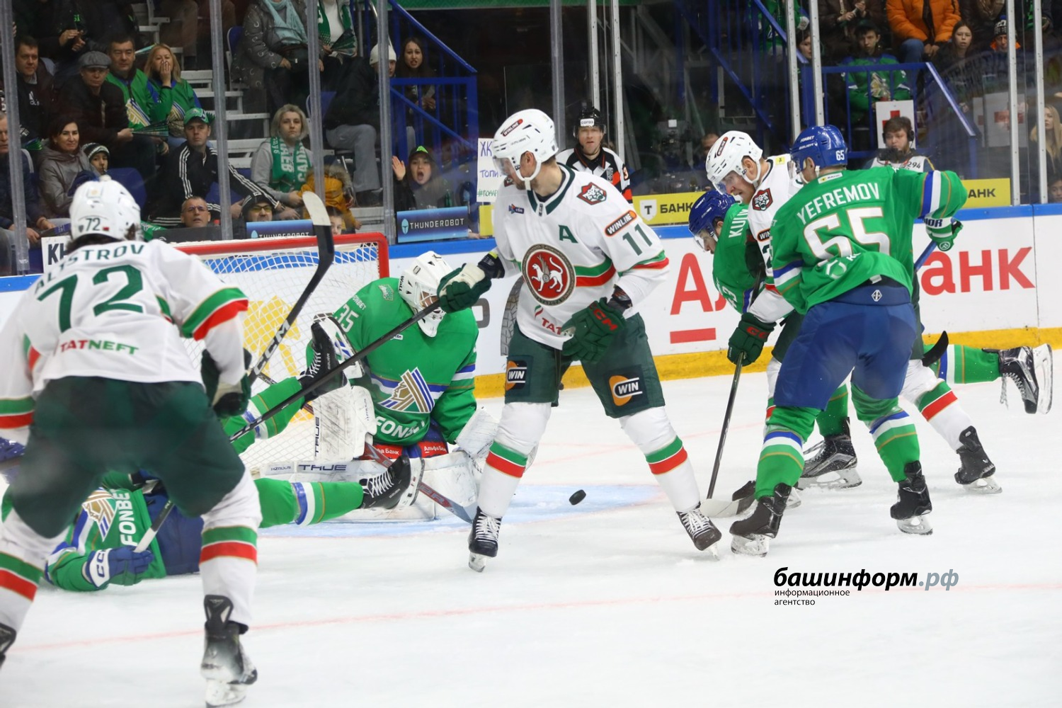 Валерий Шахов  ИА «Башинформ»